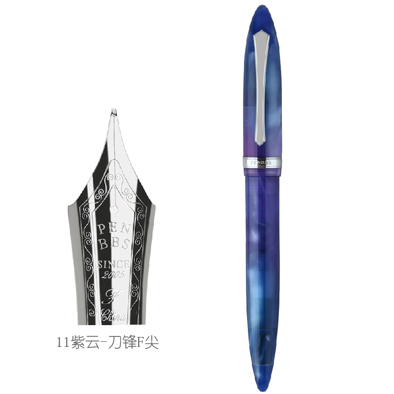 PENBBS 480 Acrylic Fountain Pen Iridium Fine Nib 0.5mm Silver Clip with Box Beautiful Writing Ink Pen for Office Business