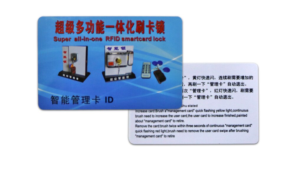 Doornanny fechadura elétrica ic/id/rfid controle de cartão doorlock nenhum ímã chave sistema de controle de acesso