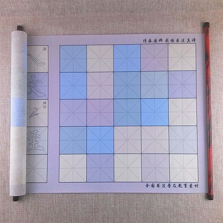 Cahier de copie avec brosse en tissu aquarelle, ligne Mizi, grille, papier d&#39;écriture, rouleaux de couleurs et peinture magique sur tissu à l&#39;eau