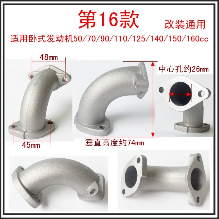 18mm 20mm 21mm 22mm 24mm 26mm 28mm karburator indsugningsrør manifold til 50/70/90/110/125cc 140-160cc pit dirtbike atv: Type 16