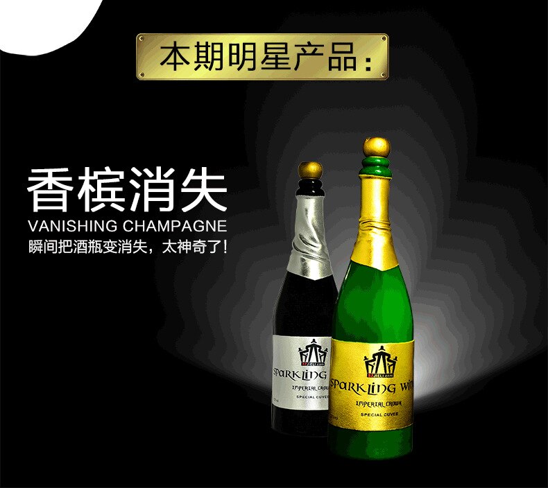 Vanishing Champagne Fles Goocheltrucs Latex ((Zwart Of Groen) wijn Fles Podium Close Up Magic Trick Props Gimmick