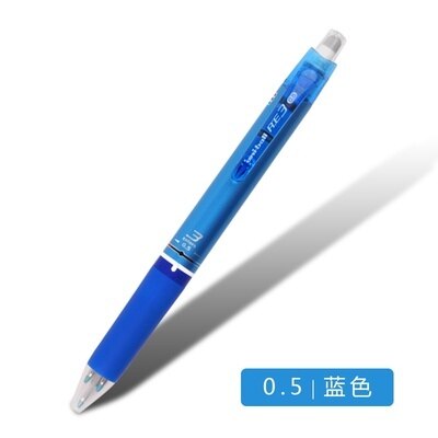 1 pièces japon UNI URE3-500/600 tricolore effaçable stylo rotatif Push Core 0.5mm limité fournitures de bureau et scolaires: Light blue