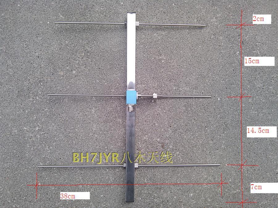 UHF 433M repeater station yagi antenna handheld uhf ham radio yagi antenna 435M yagi antenna light portable