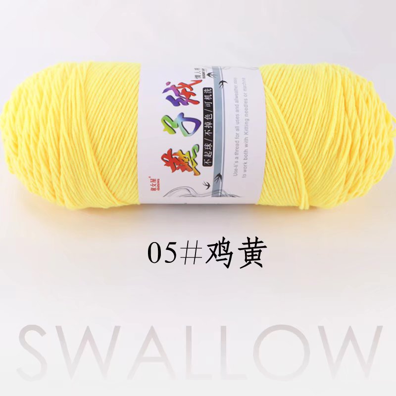 1Pc 200g Milk Cotton yarn for hand knitting Acrylic Crocheting Thread Yarn Crochet Doll sweater bag blanket slipper