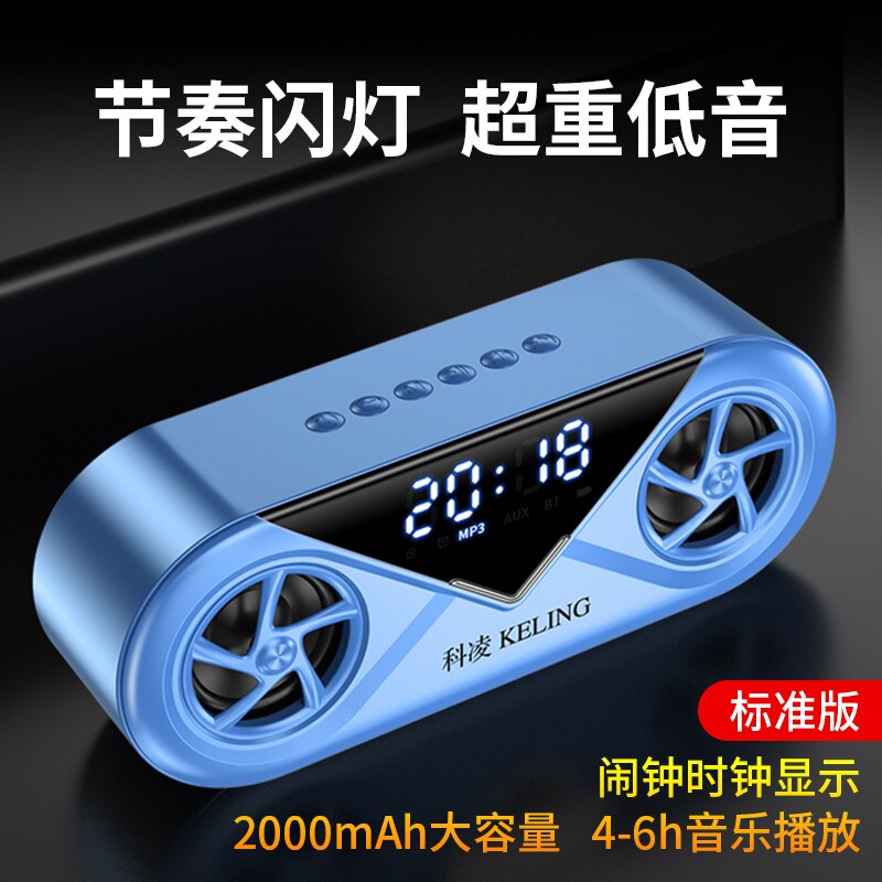 Wireless Bluetooth Speaker High Volume 3D Surround Home Alarm Clock Sound Mobile Phone Overweight Subwoofer Small Portable: 2
