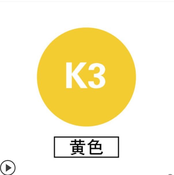 K Serie 30Cm X 100Cm Pvc Warmteoverdracht Vinyl Gesneden Door Snijplotter Cutter Warmte Pers Overdracht Diy ijzer Op T-shirt: 03