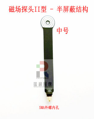 Emc Emi Near-field Probe Conduction, Radiation Rectification Simple Magnetic Field Probe 9 KHz-7 GHz II Type