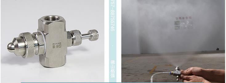 1/4" Stainless steel air atomizing nozzle Adjustable spray atomizing humidifying nozzle Two-fluid gas-water mixing nozzle: Pressure Flat Fan
