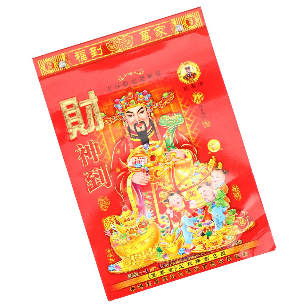 Kinesisk kalender daglige vægkalendere for oksens årgang en side om dagen