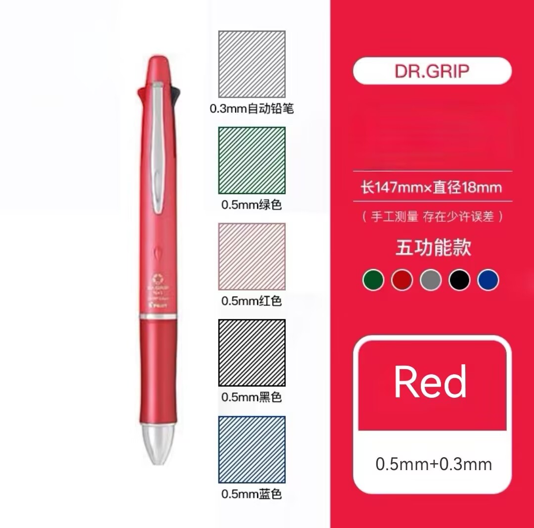 PILOT Dr. Grip-Bolígrafo multifuncional 4 + 1, bolígrafo Modular de 4 colores de 0,7/0,5mm, lápiz mecánico de 0,3/0,5mm, suministros de papelería: Azul