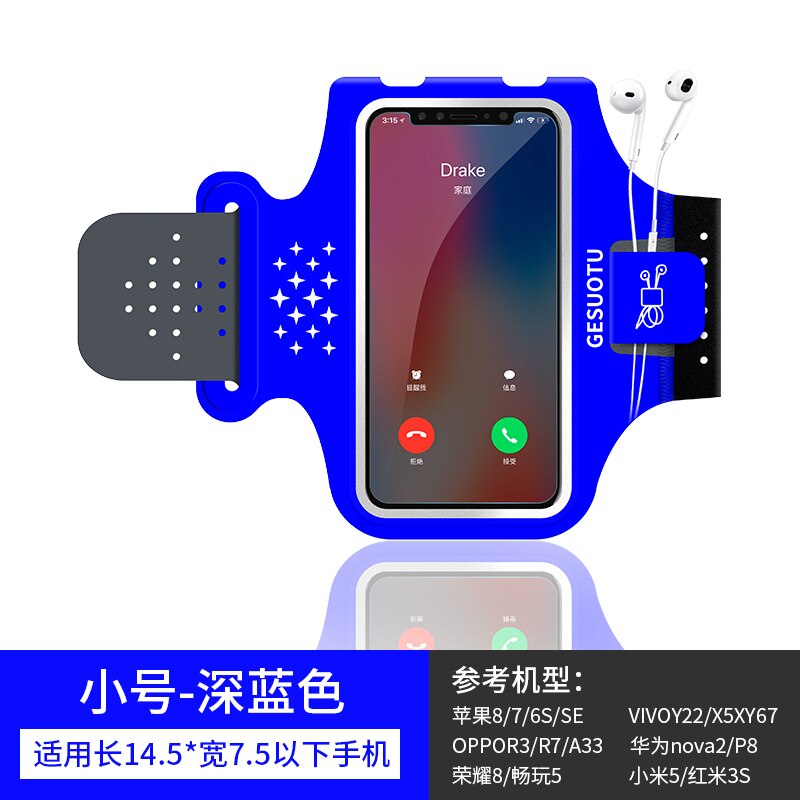 Brassard de téléphone portable pour hommes et femmes, équipement de sport, fitness, écran tactile: BB SmallSJ