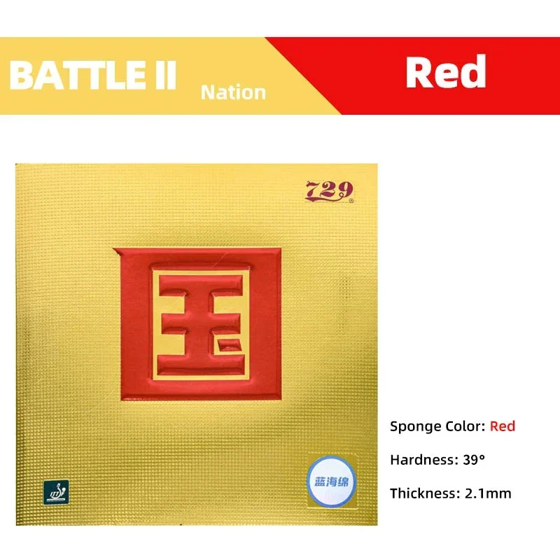 729 BATTLE 2 NATIONAL Blue Sponge Table tennis rubber (Super Select) Pingpong Sponge Stickiness Inner Energy Pro version: Red