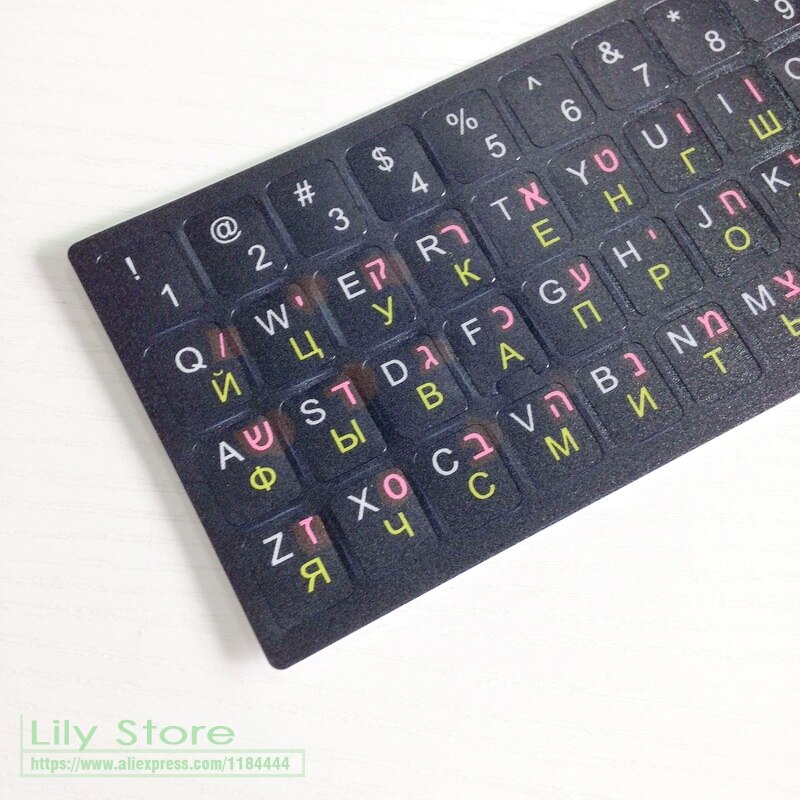 2 unids/lote 3 colores hebreo ruso inglés 3 in1 teclado etiqueta engomada mate para PC de escritorio del ordenador portátil Notebook 12 13 14 15 17 19 24 pulgadas