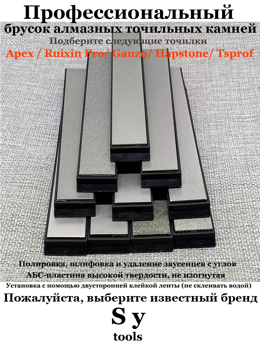 Knife sharpener Diamond bars whetstone grinding stone Edge pro Ruixin pro rx008 sharpening system 80-3000 Dimond stone 5.9"-1pcs