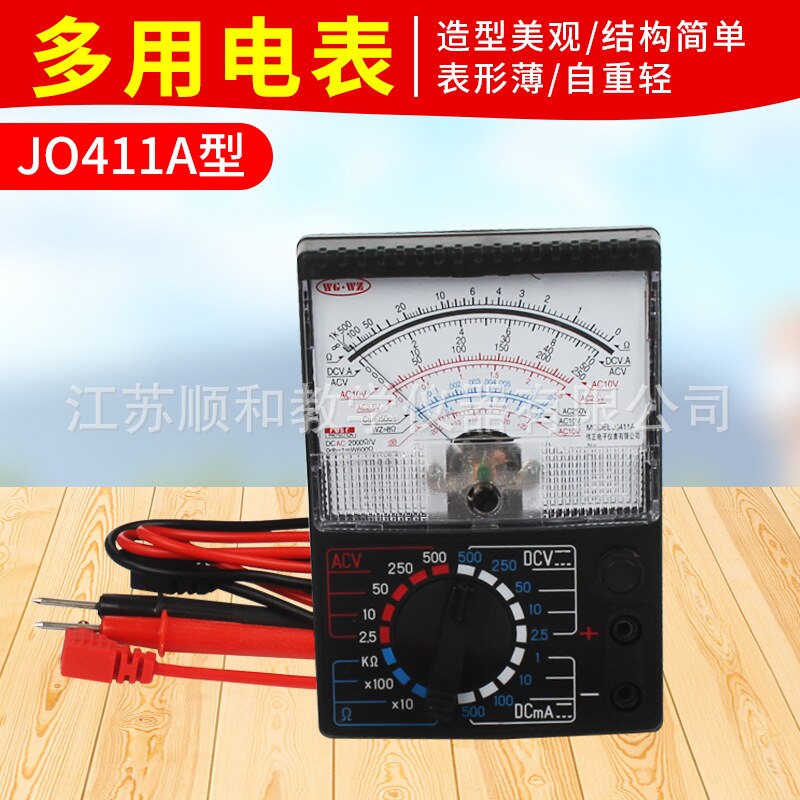 Multimeter J0411 student multimeter physics instrument teaching instrument