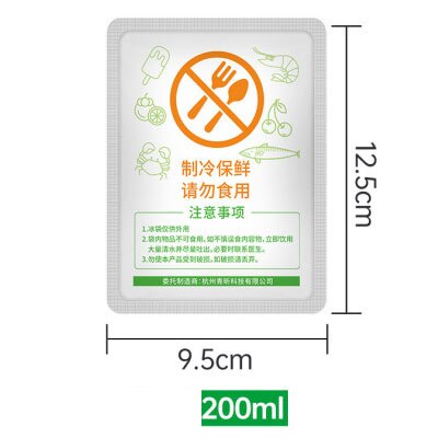 10Pcs Water-Free Self-Priming Ice Bag One-Time Express Cooling Seafood Fresh-Keeping Refrigerated Food PP Food Safety: Green-200ml