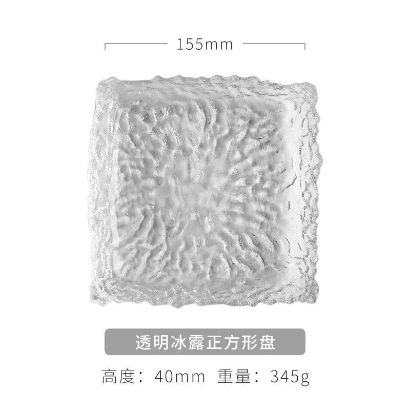 Japanese Hammer Glass Dinner Plate Platter Fruit Salad Sushi Long Serving Plate Square Plate Tableware Dessert Plate: Square Plate