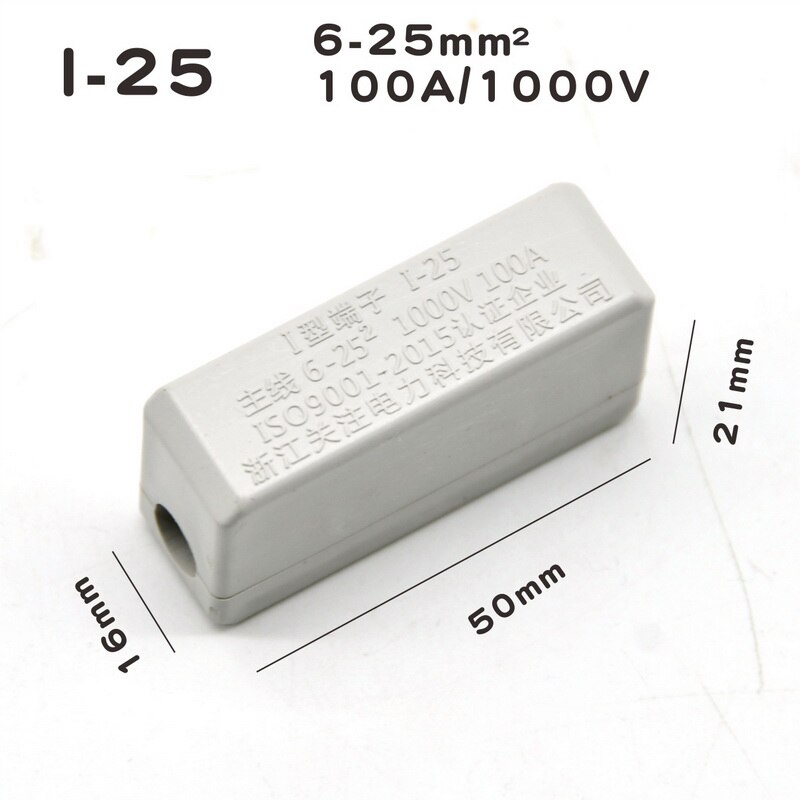 1 Pcs 80/120/150A Grote Stroom 10/25/35/50 Vierkante Quick Connection Terminal1000v Geïsoleerde Elektrische terminals Kabel Blokken: I-25