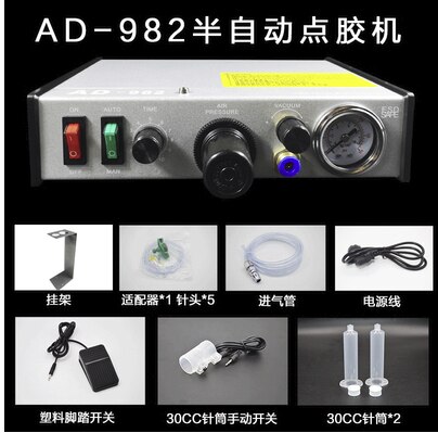 AD-982 high-precision Semi-Automatic Glue Dispenser PCB Solder Paste Liquid Controller Dropper Fluid dispenser: Default Title