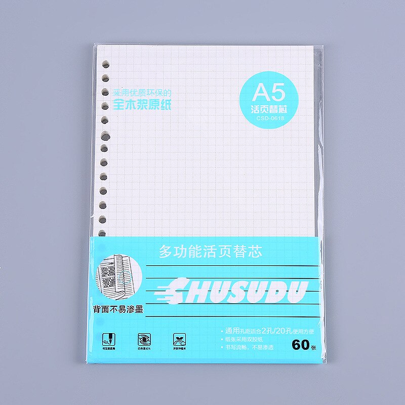 A5 B5 Loose Leaf Notebook Refill Spiral Binder Index Inside Page Line Blank Grid To Do List Paper Inside Paper Stationery: grid / A5