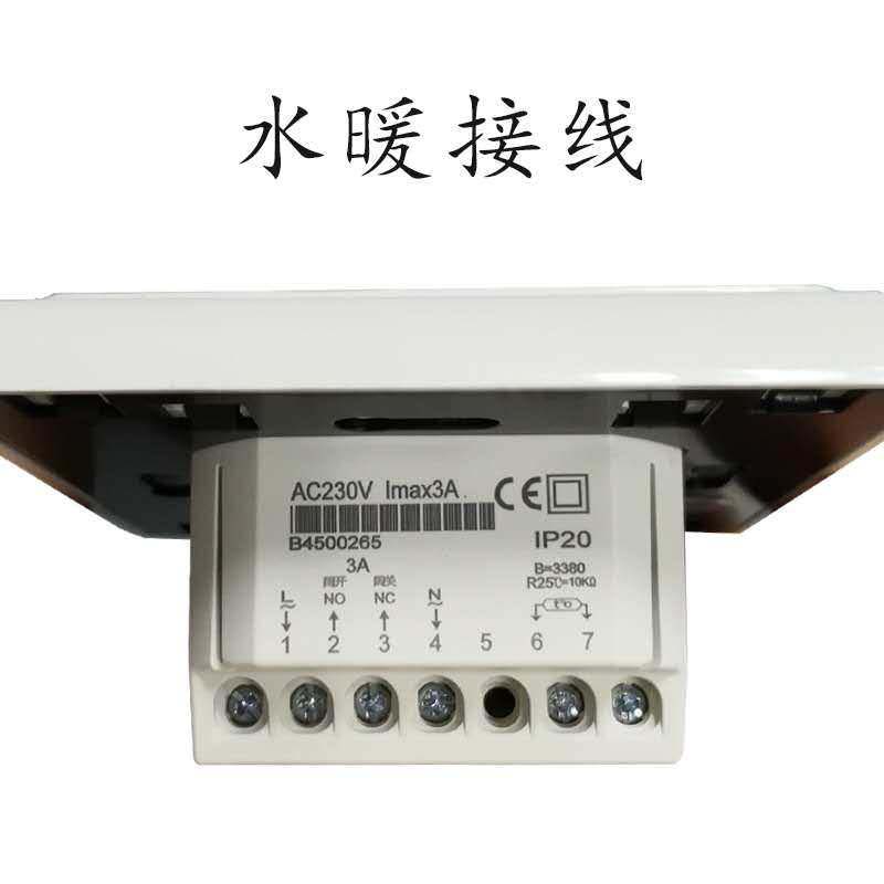 Digital Programmable Floor Heating Temperature Controller 16A AC 220V Electric Heating Room Warm Air Thermostat Regulator