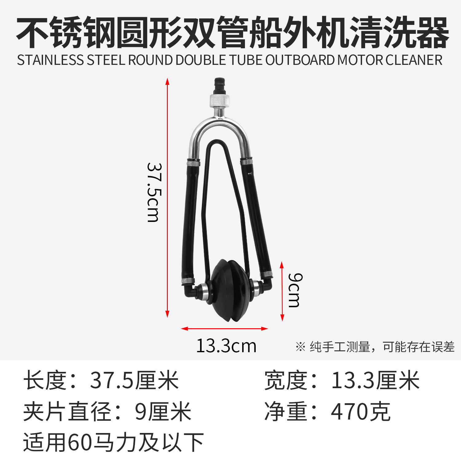 Boat Outboard Motor Cleaning Tool Cleaning Clamp Outboard Motor Water Test Clamp Motor Cleaner: Blue