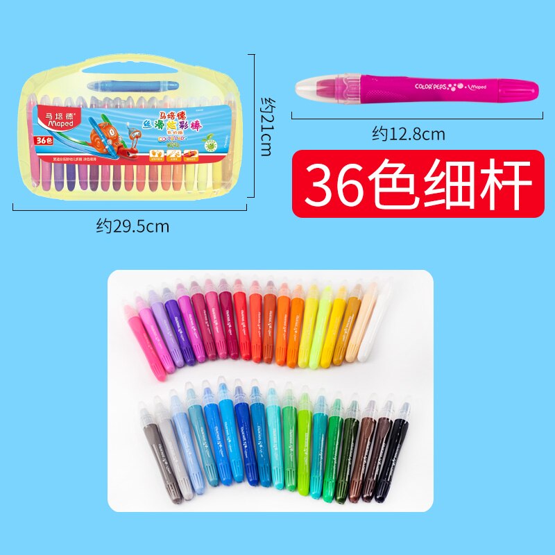 Maped 12/24/36/48 color Thick/thin rod oil pastel water soluble rotary crayon set safe non-toxic and washable art supplies: 36 color thin