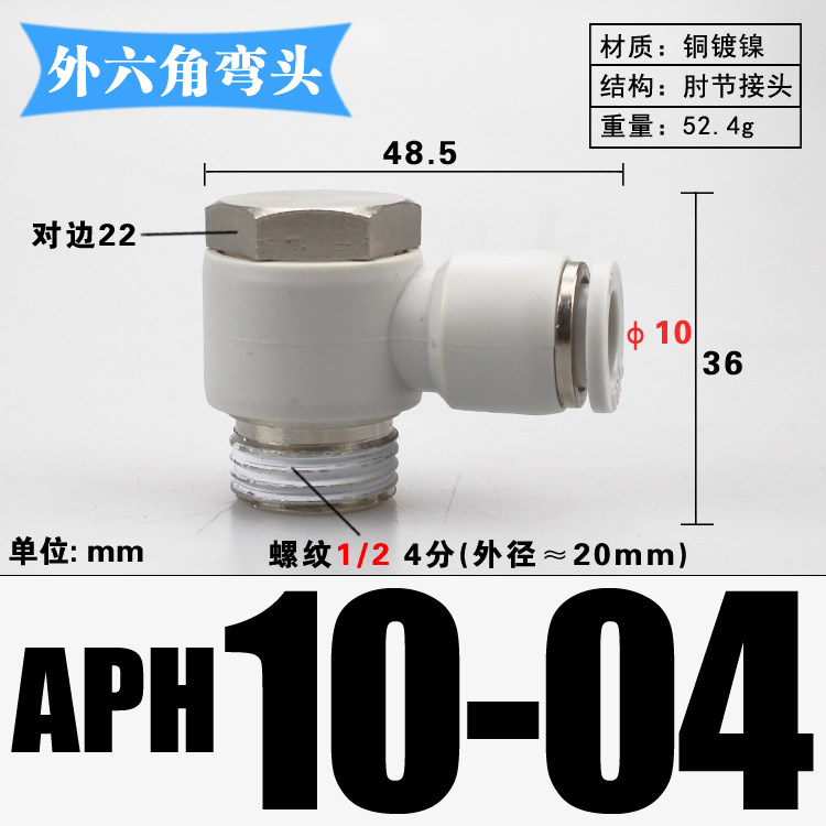 M3 M4 M5 M6 1/8" 1/4" 3/8" 1/2" BSP mannelijk naar 4 6 8 10 12 14 16 mm buiselleboog messing pneumatische luchtfittingen push-in connector: Licht Paars