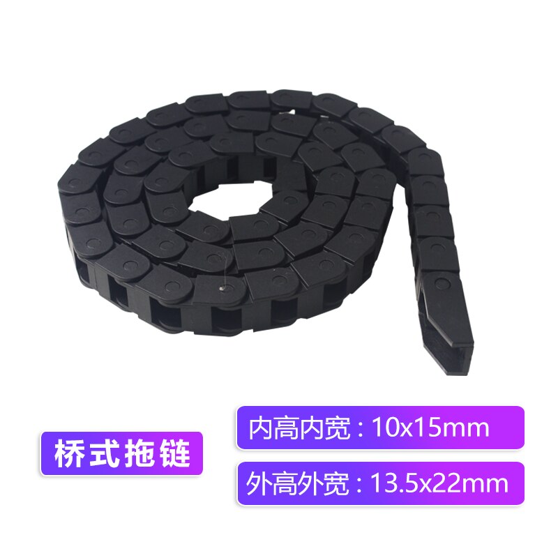 10 series nylon bridge type drag chain tank chain plastic cable trough engraving machine industrial transmission chain: R28 / 10x15