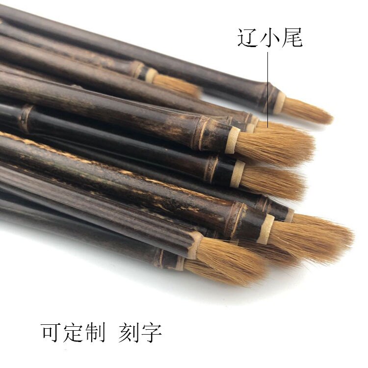 Song Yunzhai zi zhu Liao Wei xiaolanghao Luo Shen Fu Xiao Kai Ling Fei jing calligraphy brush can be engravedcalligraphy