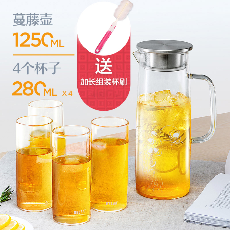 Glas Krug mit Deckel Obst Infusion Eis Tee Krug Heißer Kalten Wasser Borosilikatglas krug Wärme Beständig glas BPA freies: 1.25L Reben Krug 4Tasse