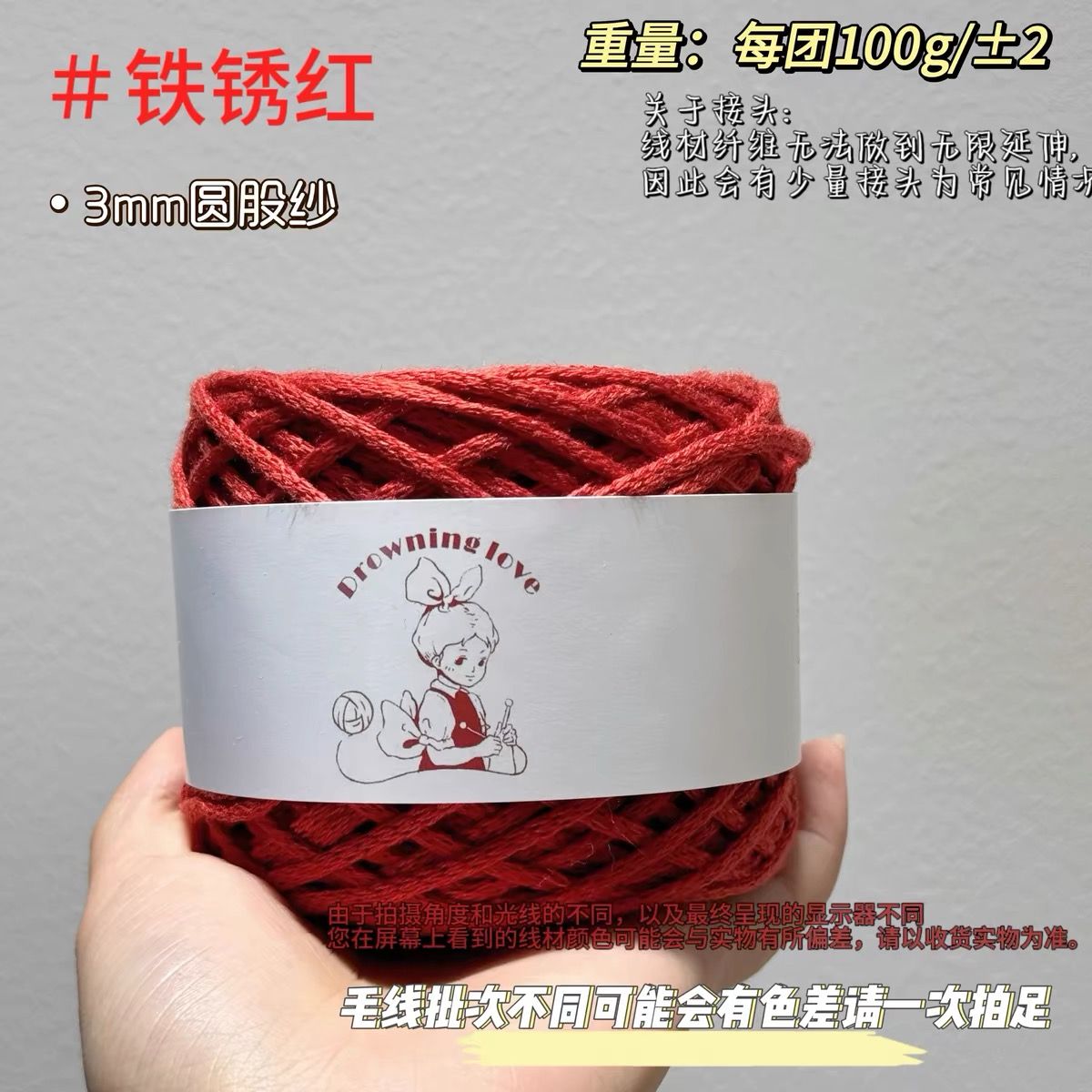 Holle Katoenen Garen Handgeweven 3Mm Klein Rond Garen Hol Katoen Ronde Streng Garen Wol Diy Bag Sjaal Gehaakt Materiaal Tas