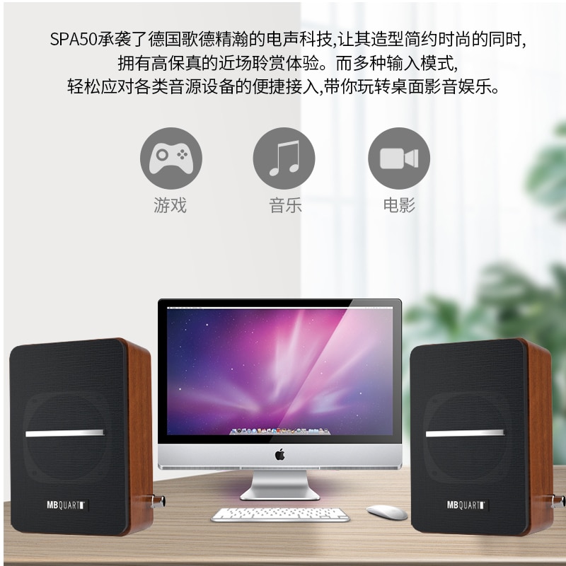 36w*2 hochleistungslautsprecher für computer, multimedia-audio, diy-spa, 50 fieber-hifi-mini-desktop-kombinations-audio, high-fidelity-audio