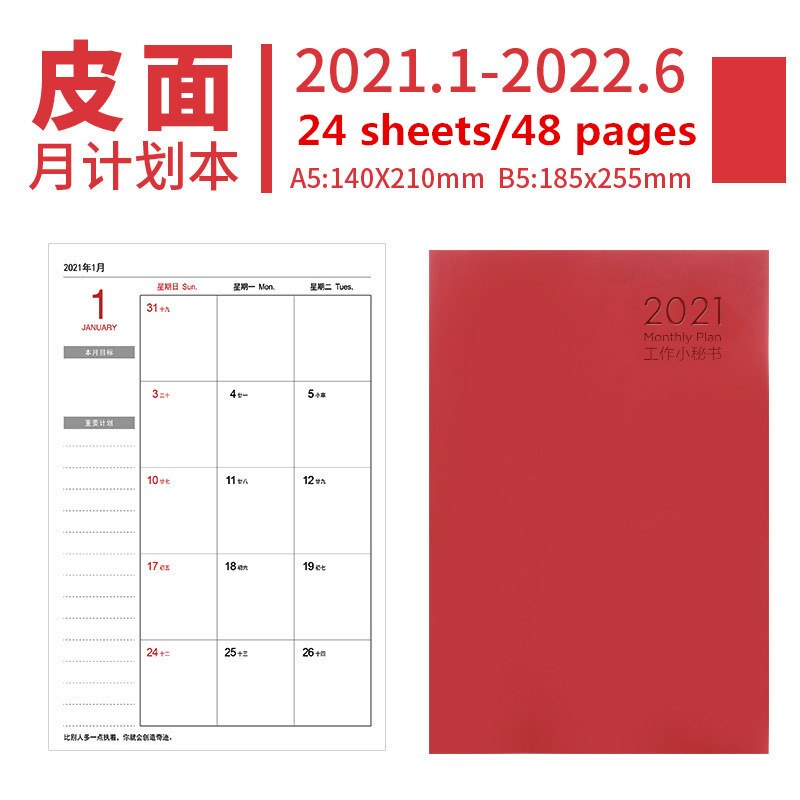 Agenda Kawaii 2022: Red