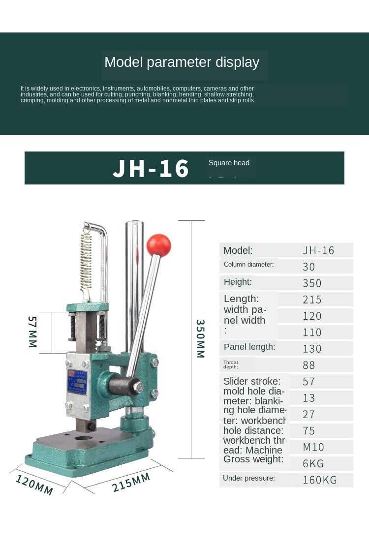 JH16 /JR16 hand press machine Manual presses machine Small industrial hand press Mini industrial hand press: Gold