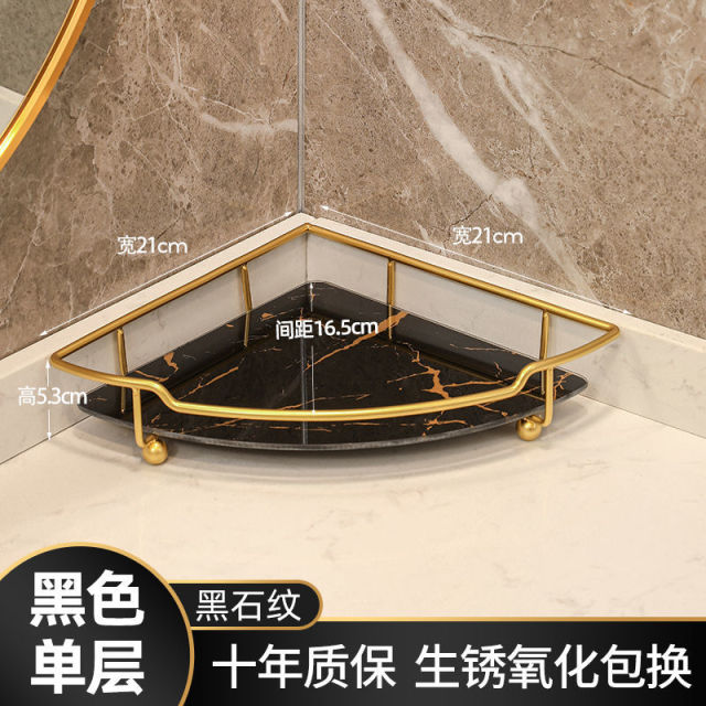 Light Luxury Triangle Bathroom Storage Shelf Toilet Vanity Storage Rack Bathroom Cosmetics Storage Rack Shelves And Supports: A1