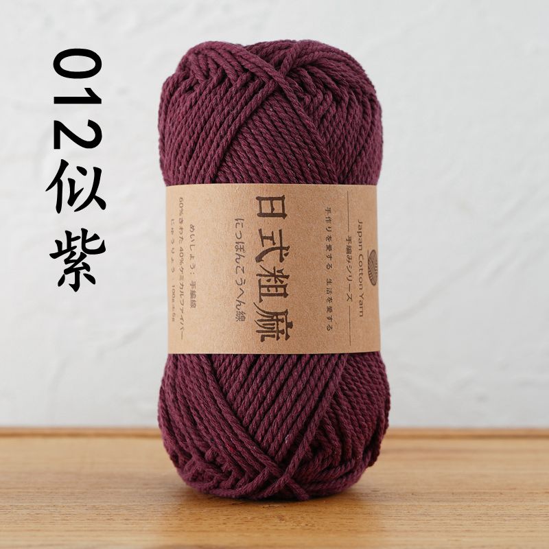 Hilo para sombrero con gancho de lino grueso de estilo japonés, 100G, antipilling, hilo de alta tenacidad para bolsa de ganchillo a mano