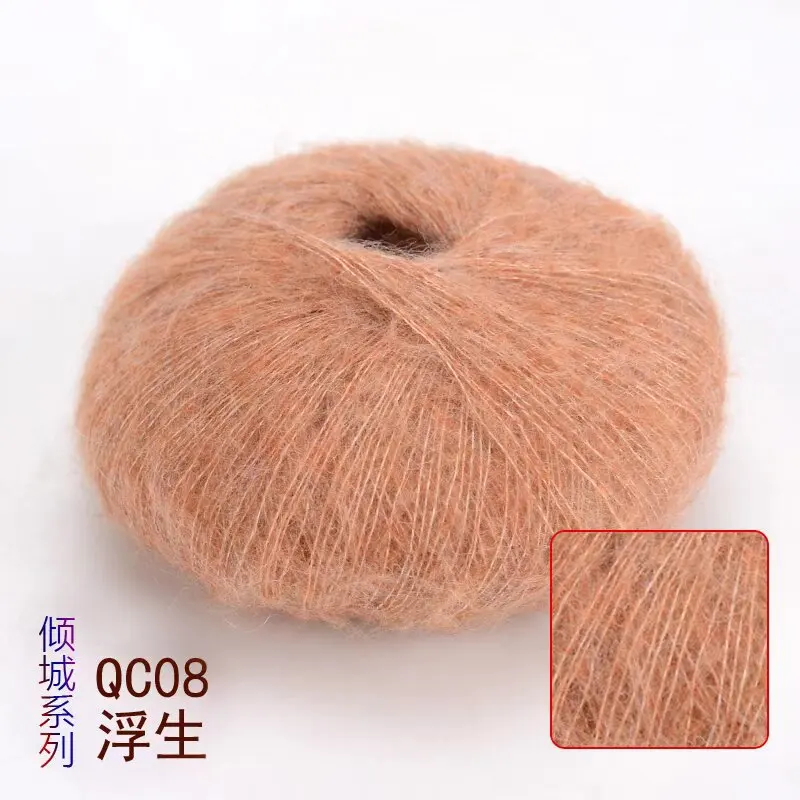 Soft Mohair Hand Woven Fine Thread DIY Mohair Yarn Soft Thread Hand Woven Scarf Hat Sweater Yarn Clearance Knitting Yarn Crochet