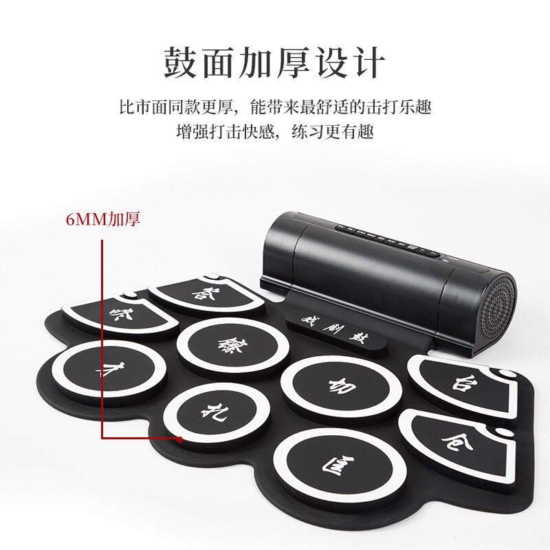 Opera Peking Opera Drum Portable Hand Roll Electronic Drum Industry Drum Kit Adult Beginner Old Man Drum Electronic Drums: Default Title