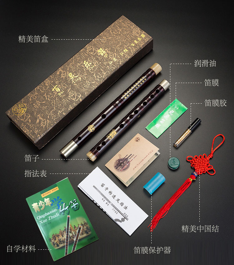 1PC Chinese Traditional 8 Hole Bamboo Flute Vertical Flute Clarinet Student Musical Instrument Wood Color