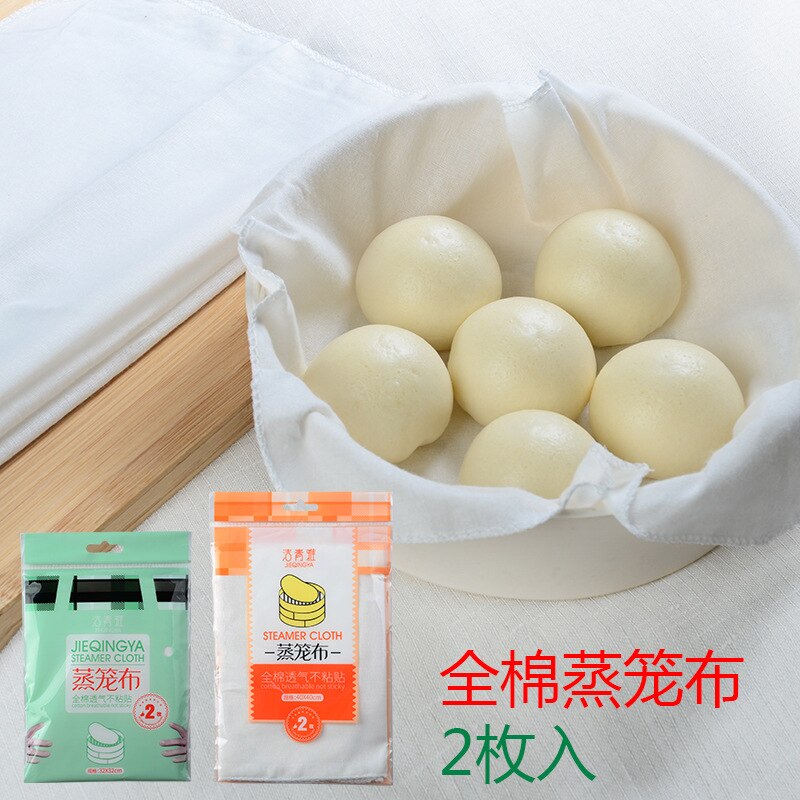 A2776 Cloth Breathable Food Steamers Cloth Non-Stick Filter Gauze Steamed Rice Steamed Drawer Cloth Steamer Cloth 2 PCs
