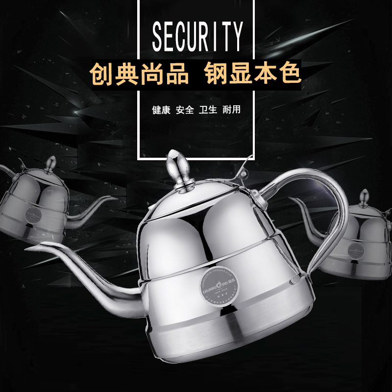 Stainless steel teapot water kettle tea set electromagnetic stove flat bottom thickened kettle pot 1.3L