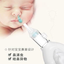 Infant Nasal Manual Clean Tools Suction Device Snot Mouth Suck Type Neonatal Sucker Tool Nose Supplies Soft Head Child Cleaner