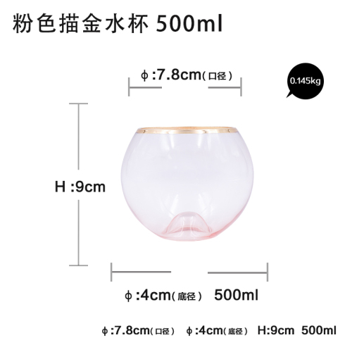 Glas Cup, Beker, Cocktail Glas, Wijn Glas, Wijn Glas, Kristallen Beker, Roze Goud: 500ml