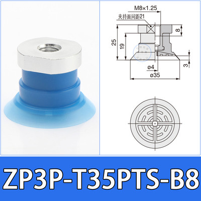 Smc  zp3p-20/25/35/50 ptsf vacuum suction cup film bag special industrial pneumatic suction nozzle: Yellow