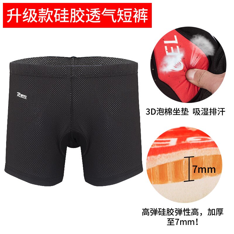 Sous-vêtement de motard en Gel de silice épais et confortable, short en Gel de silice pour hommes et femmes, équipement toutes saisons, VTT: Updated version / S