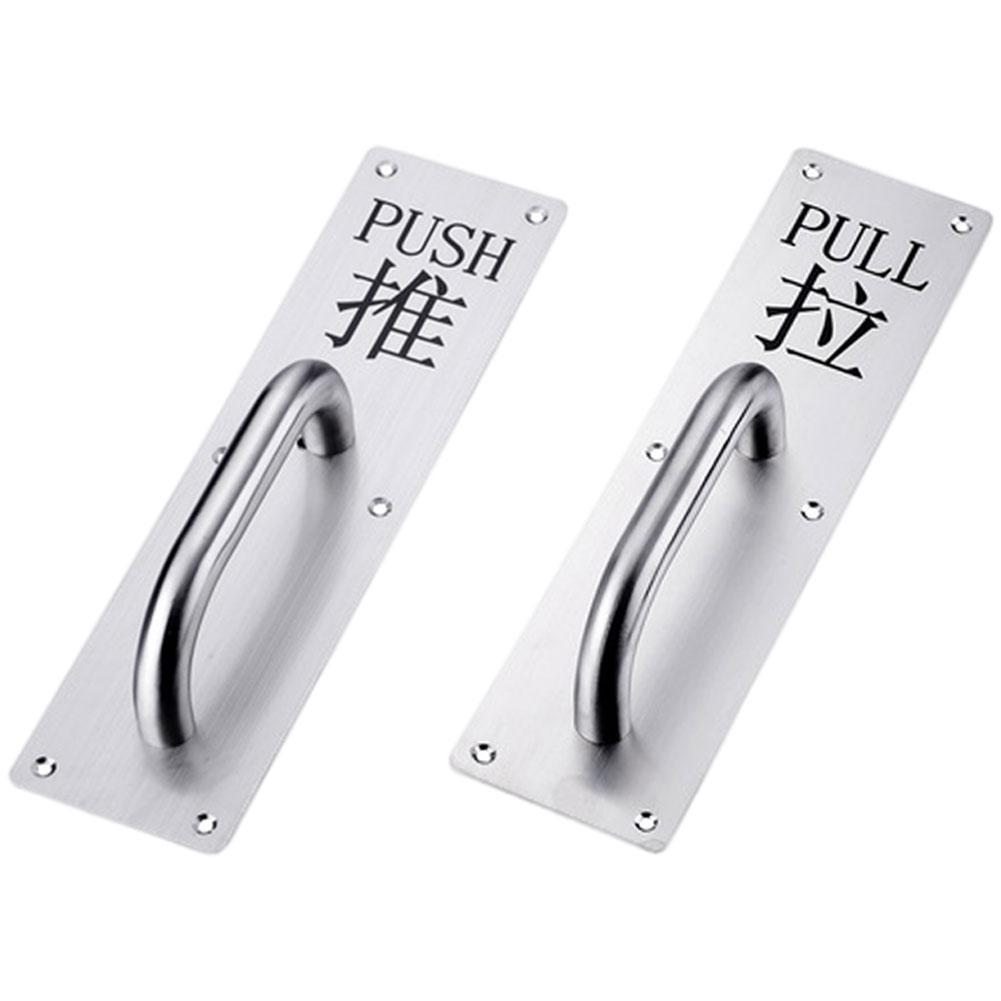 Simple Mounted Handle Push/Pull Plate Handle Channel Door Balcony Gate Handle Tool Home Accessories Steel