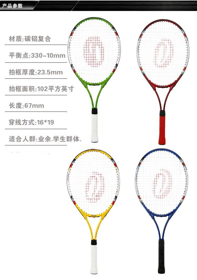 Bastões de tênis compósitos amadores de carbono-rede para adultos crianças presentes de batedor de morcegos de tênis 1 sacos de batedor e 2 amortecedor