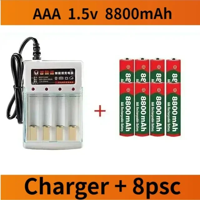 20PCS AAA 8800 mah rechargeable battery AAA 1.5 V 8800 mah Rechargeable Alcalinas drummey +1pcs 4-cell battery charger