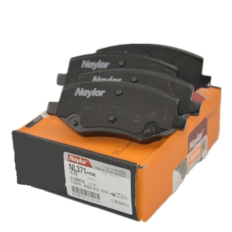 Good Accesorios JAC S3 Car Brake Pad